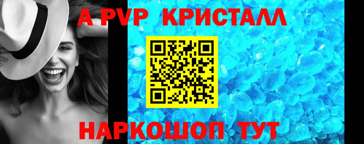 A-PVP СК  A-PVP СК КРИС  Смоленск  Вход с VPN 