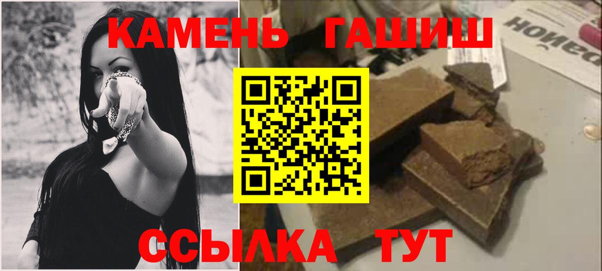 ГАШ ice o lator Смоленск