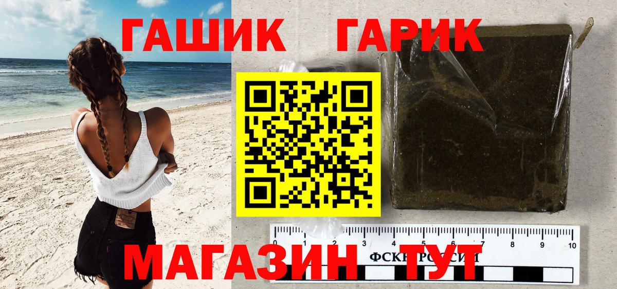 Смоленск  купить наркоту  Гашиш Cannabis  Вход с VPN  ГАШ ice o lator 