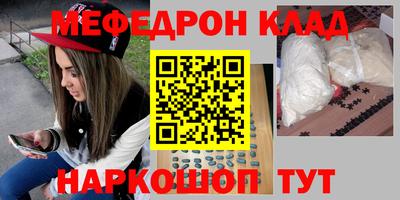 первитин Бугуруслан