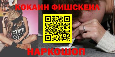 первитин Бугуруслан
