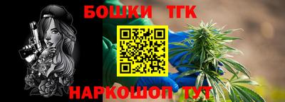 дистиллят марихуана Бузулук
