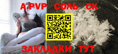 первитин Бугуруслан