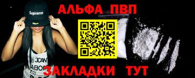 первитин Бугуруслан