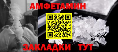 первитин Бугуруслан