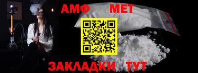 первитин Бугуруслан