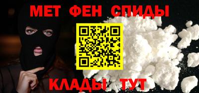метадон Будённовск