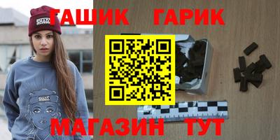 дистиллят марихуана Бузулук