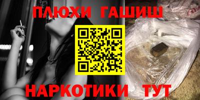 первитин Бугуруслан