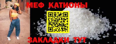 первитин Бугуруслан