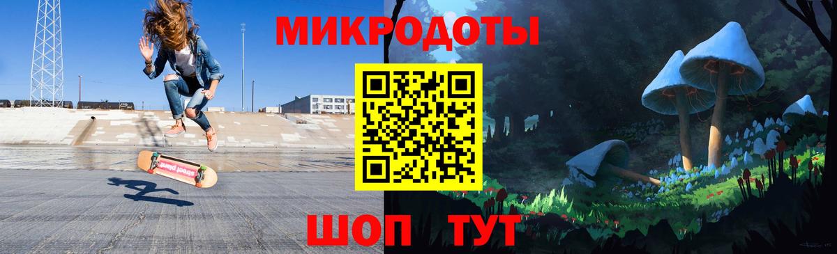 Псилоцибиновые грибы мицелий  Вход с VPN  как найти наркотики  Смоленск 